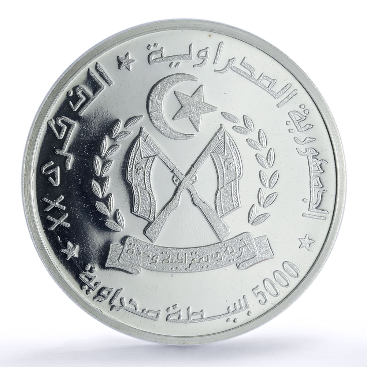 Saharawi 5000 pesetas Proclamation Republic Jeep Car PR 66 PCGS silver coin 1996