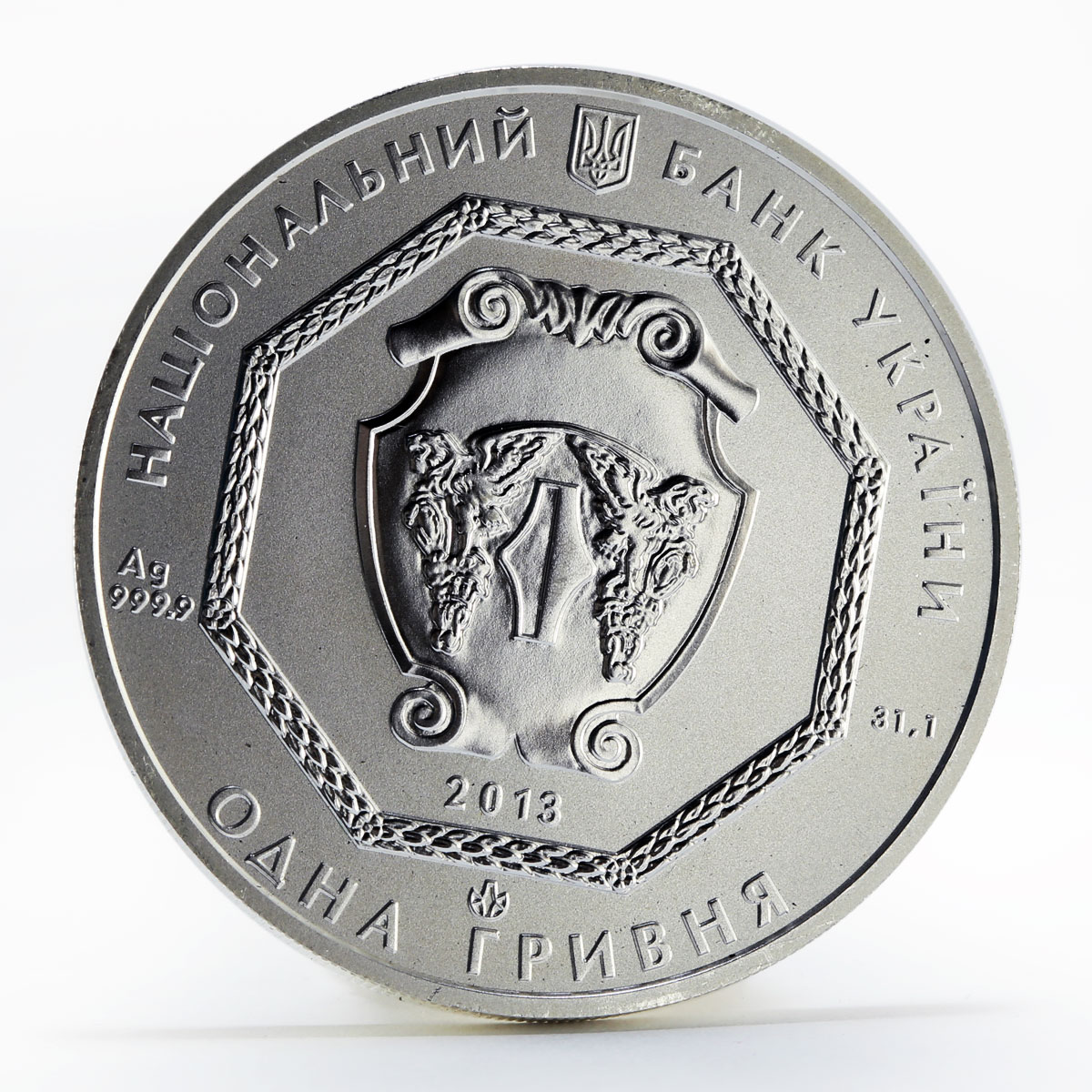 Ukraine 1 hryvna Archangel Michael silver coin 2013