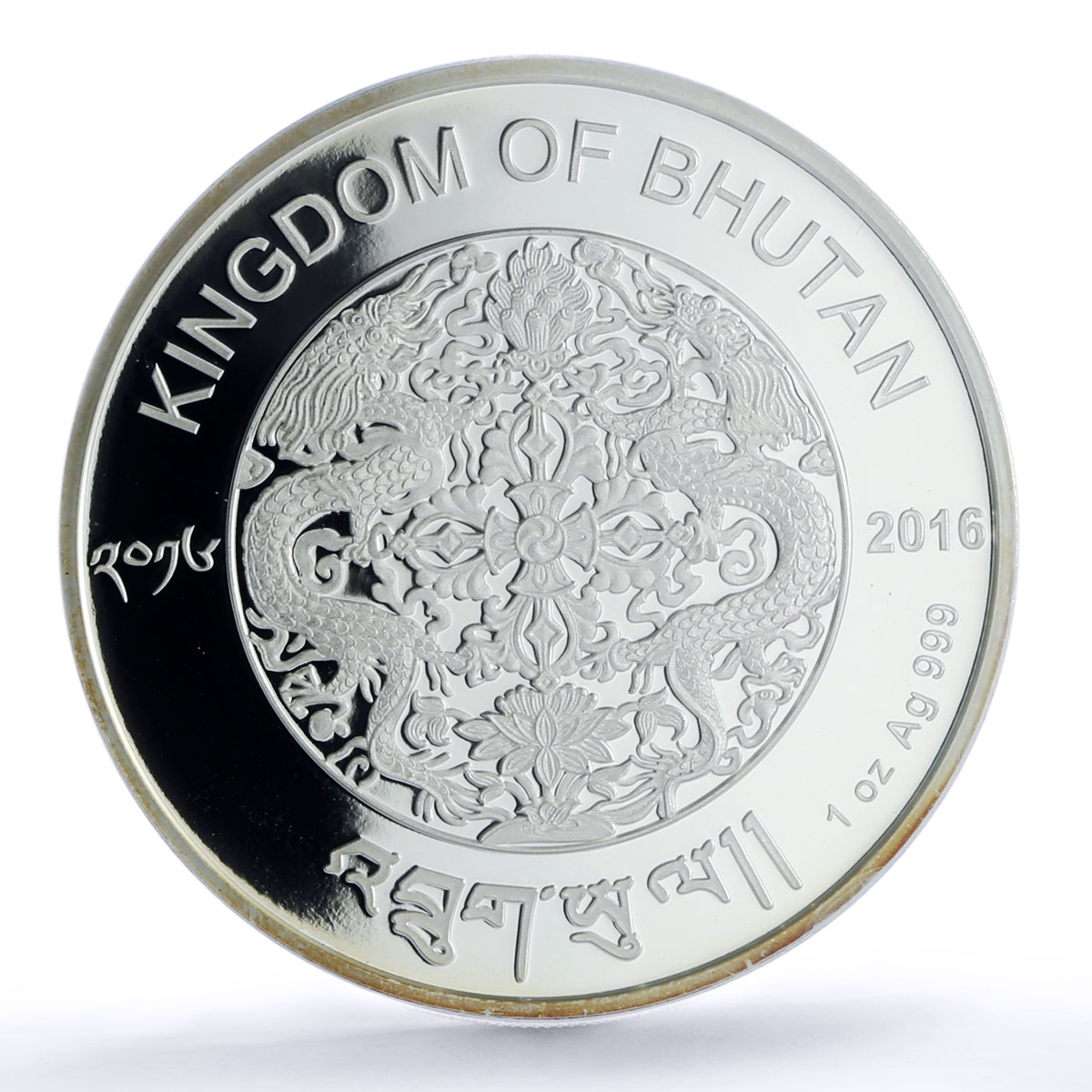 Bhutan 50 ngultrum Tashichho Dzong Dragon PR 69 PCGS silver coin 2016