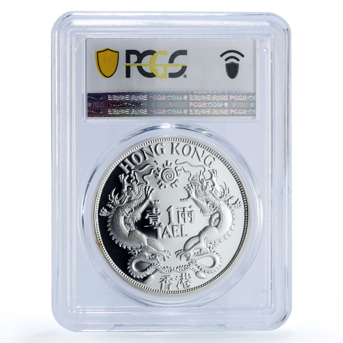 China Hong Kong 1 tael Sunshine Mining Co Eagle Bird PR 69 PCGS silver coin 1990