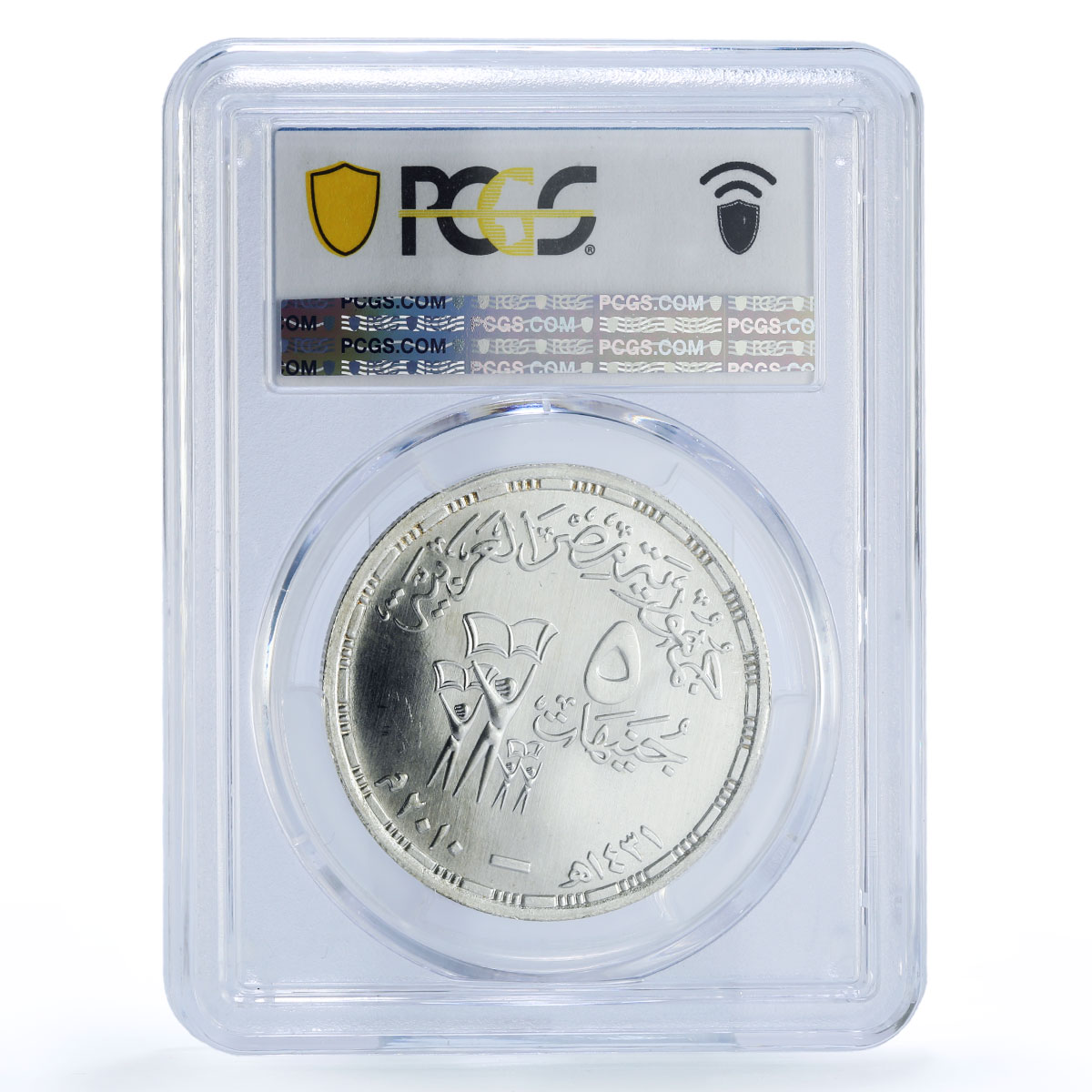 Egypt 5 pounds Susan Mubarak KM-997 History Politics MS 67 PCGS silver coin 2010