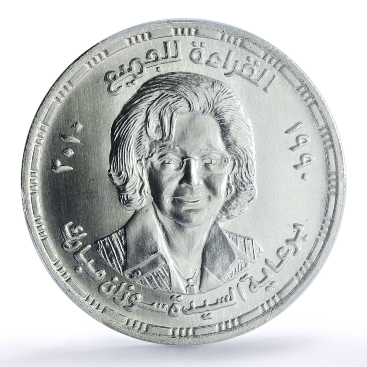 Egypt 5 pounds Susan Mubarak KM-997 History Politics MS 67 PCGS silver coin 2010