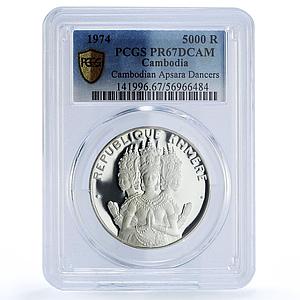 Cambodia 5000 riels Apsara Dancers Khmer KM-61 PR 67 PCGS silver coin 1974