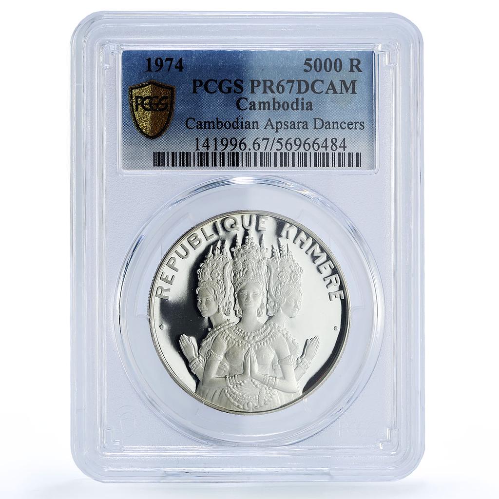 Cambodia 5000 riels Apsara Dancers Khmer KM-61 PR 67 PCGS silver coin 1974
