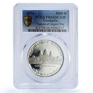 Cambodia 5000 riels Angkor Wat Temple Khmer KM-60 PR 66 PCGS silver coin 1974