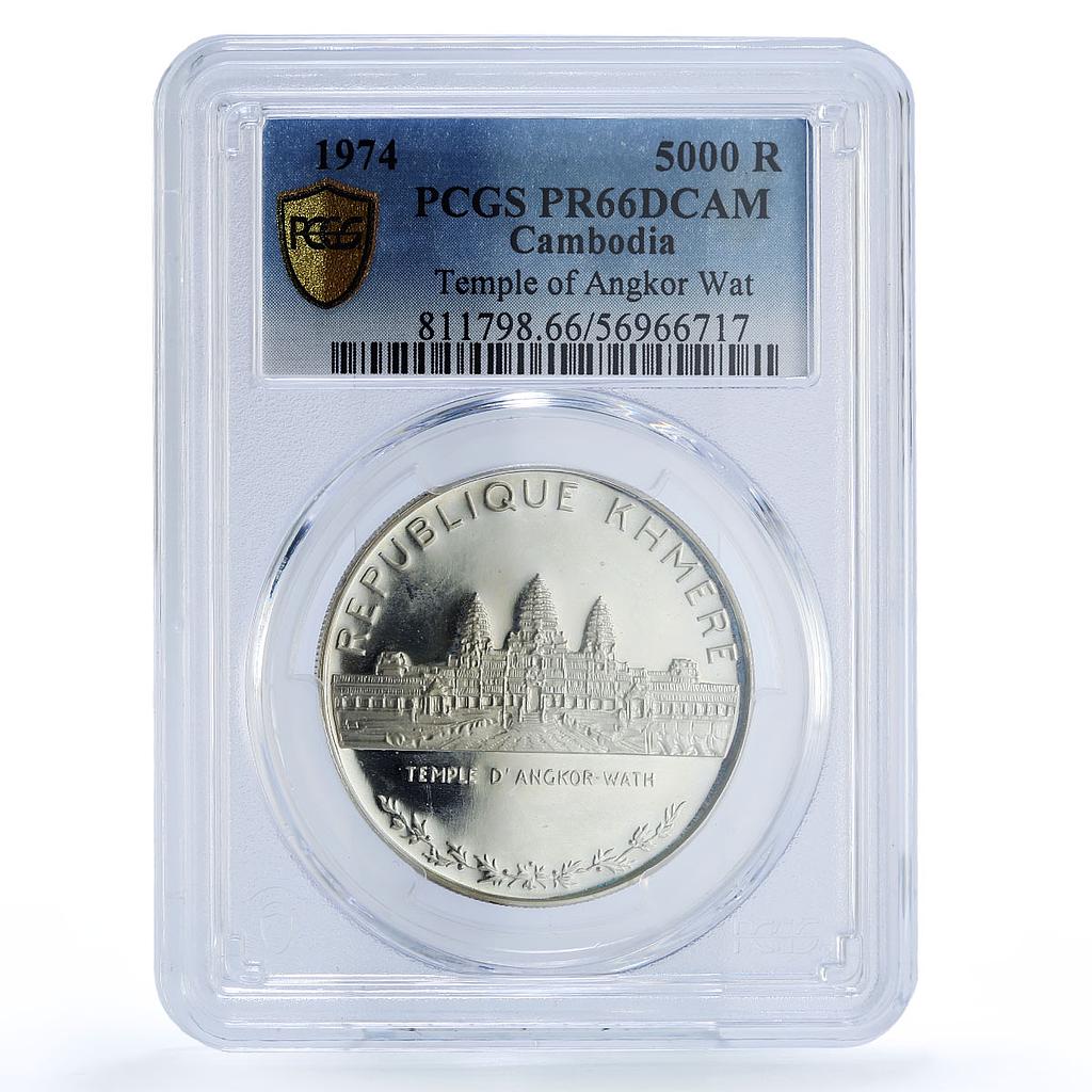 Cambodia 5000 riels Angkor Wat Temple Khmer KM-60 PR 66 PCGS silver coin 1974