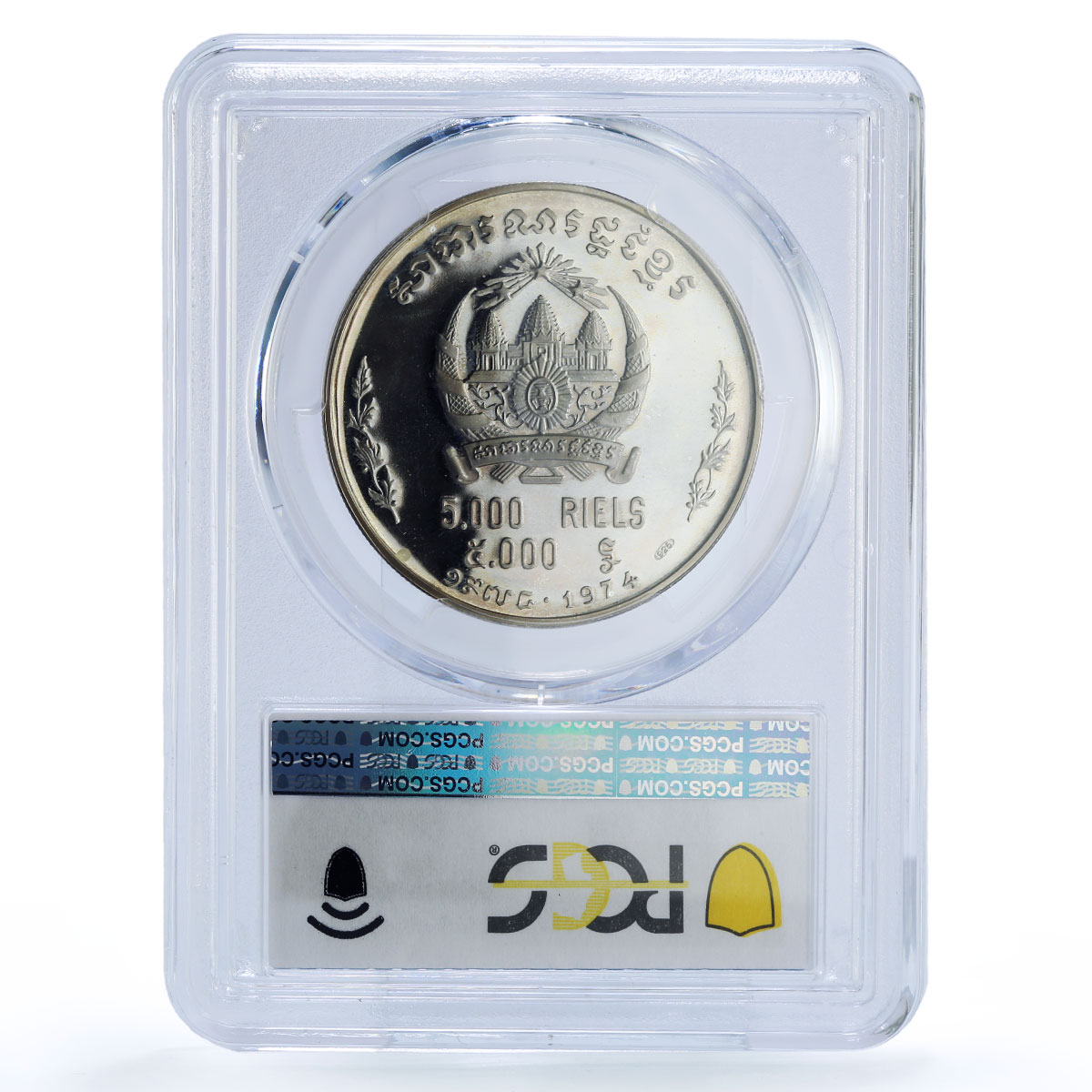 Cambodia 5000 riels Angkor Wat Temple Khmer KM-60 PR 66 PCGS silver coin 1974