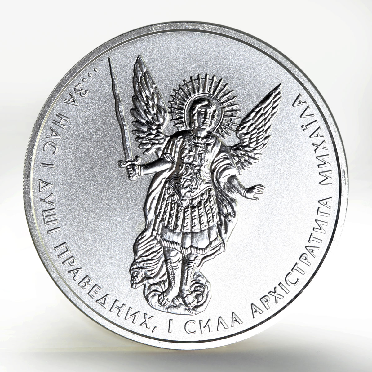 Ukraine 1 hryvna Archangel Michael silver coin 2013