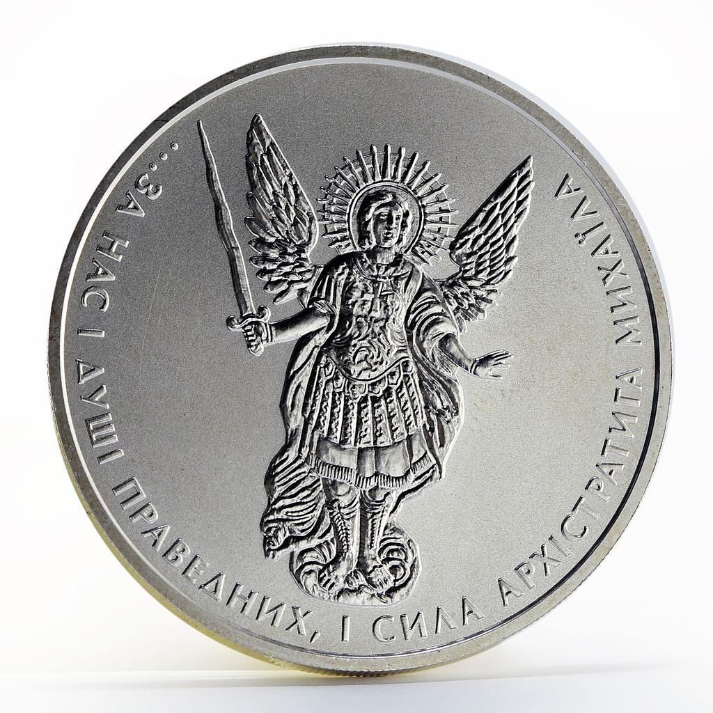 Ukraine 1 hryvna Archangel Michael silver coin 2013