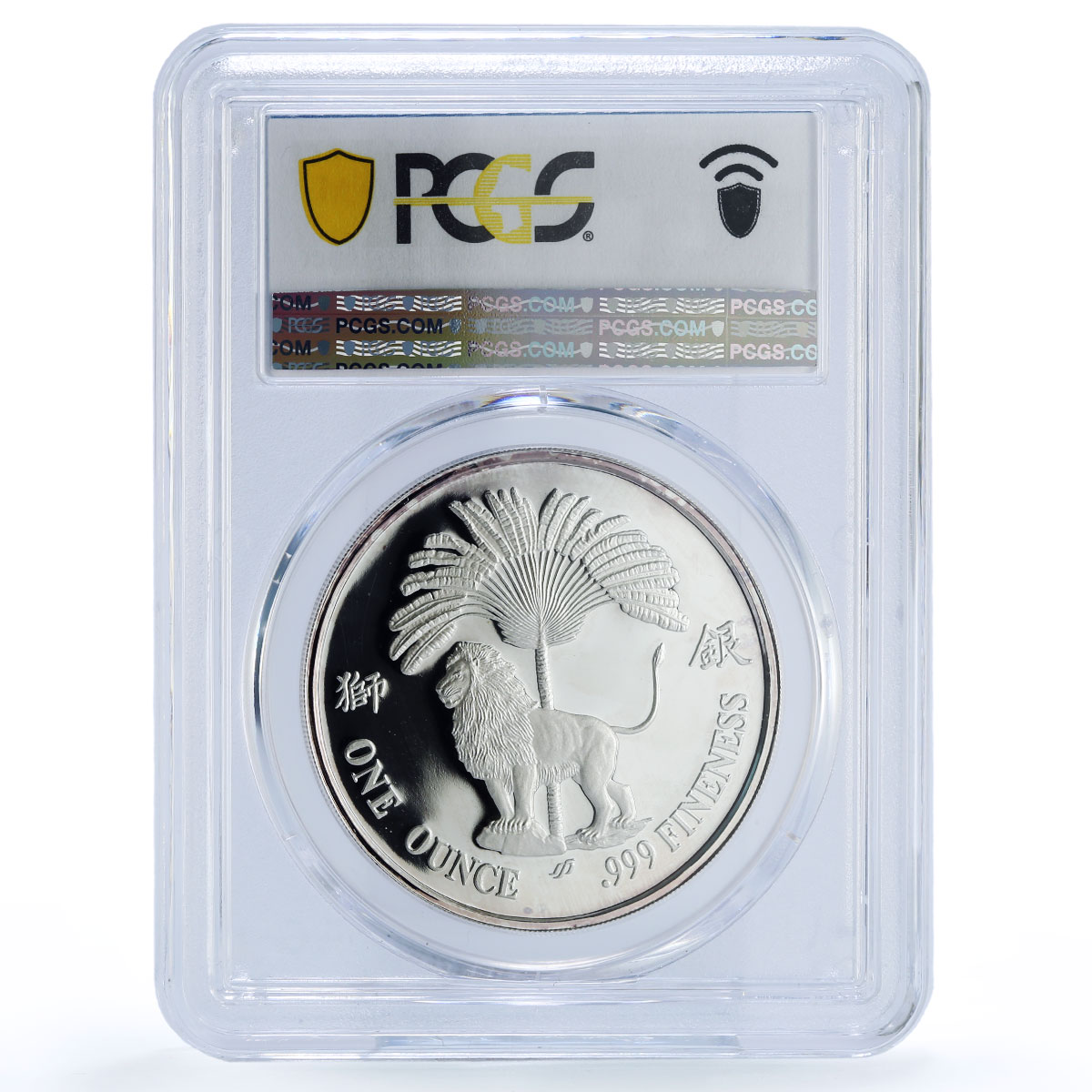 Singapore 1 ounce Hailey Comet Lion X#21 Space PR 68 PCGS silver token 1986