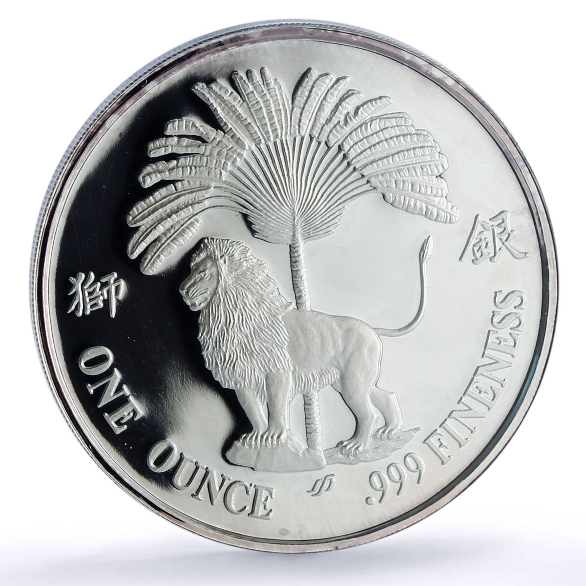 Singapore 1 ounce Hailey Comet Lion X#21 Space PR 68 PCGS silver token 1986