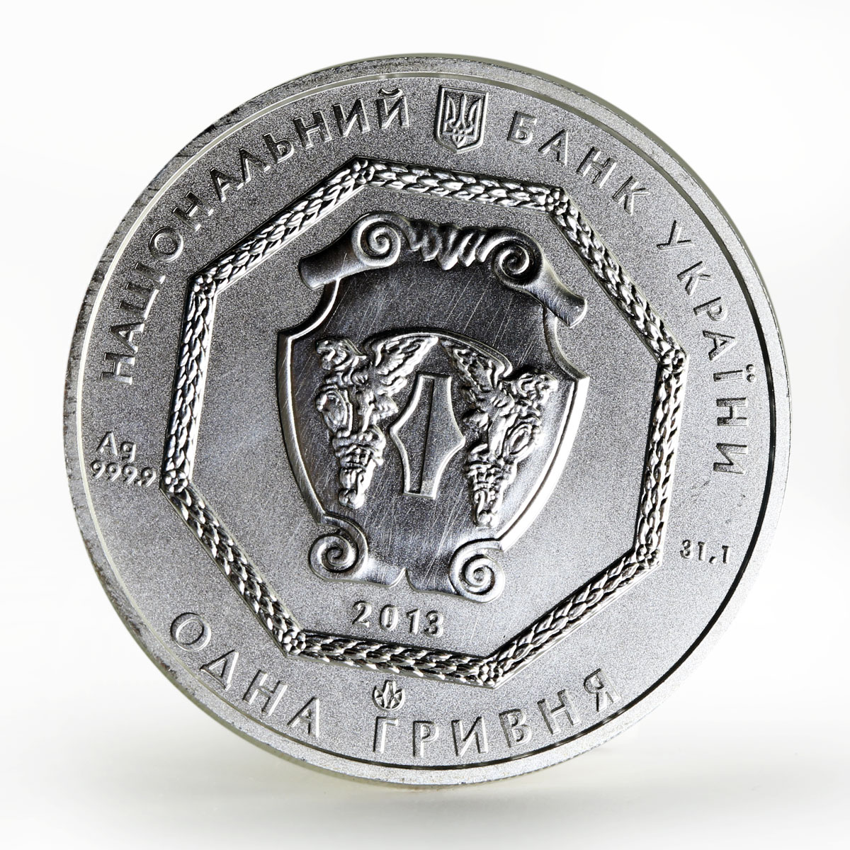 Ukraine 1 hryvna Archangel Michael silver coin 2013