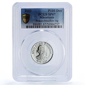 Macedonia 100 denari Petkov Misirikov KM-Pn8 Trial SP 67 PCGS silver coin 2003