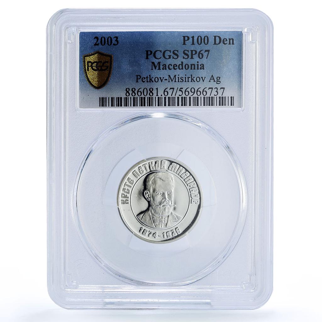 Macedonia 100 denari Petkov Misirikov KM-Pn8 Trial SP 67 PCGS silver coin 2003