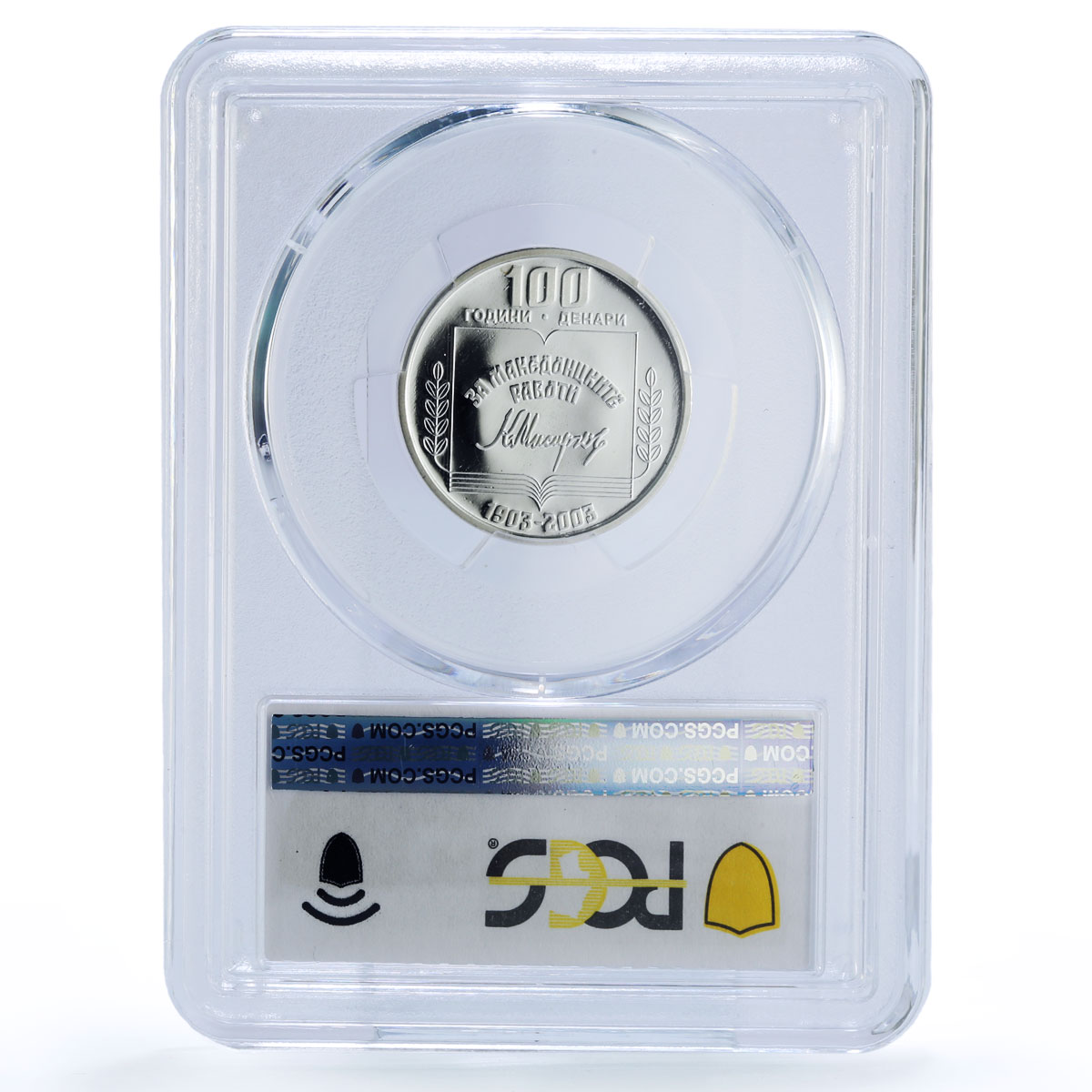 Macedonia 100 denari Petkov Misirikov KM-Pn8 Trial SP 67 PCGS silver coin 2003