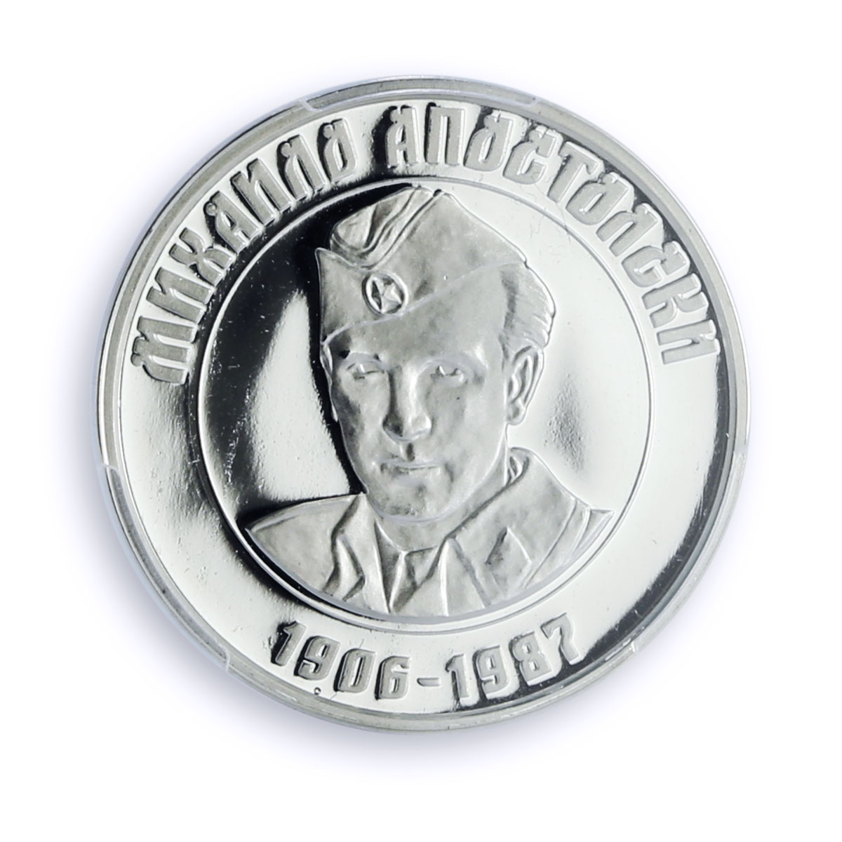 Macedonia 100 denari Mihailo Apostolski KM-Pn10 Trial SP69 PCGS silver coin 2003