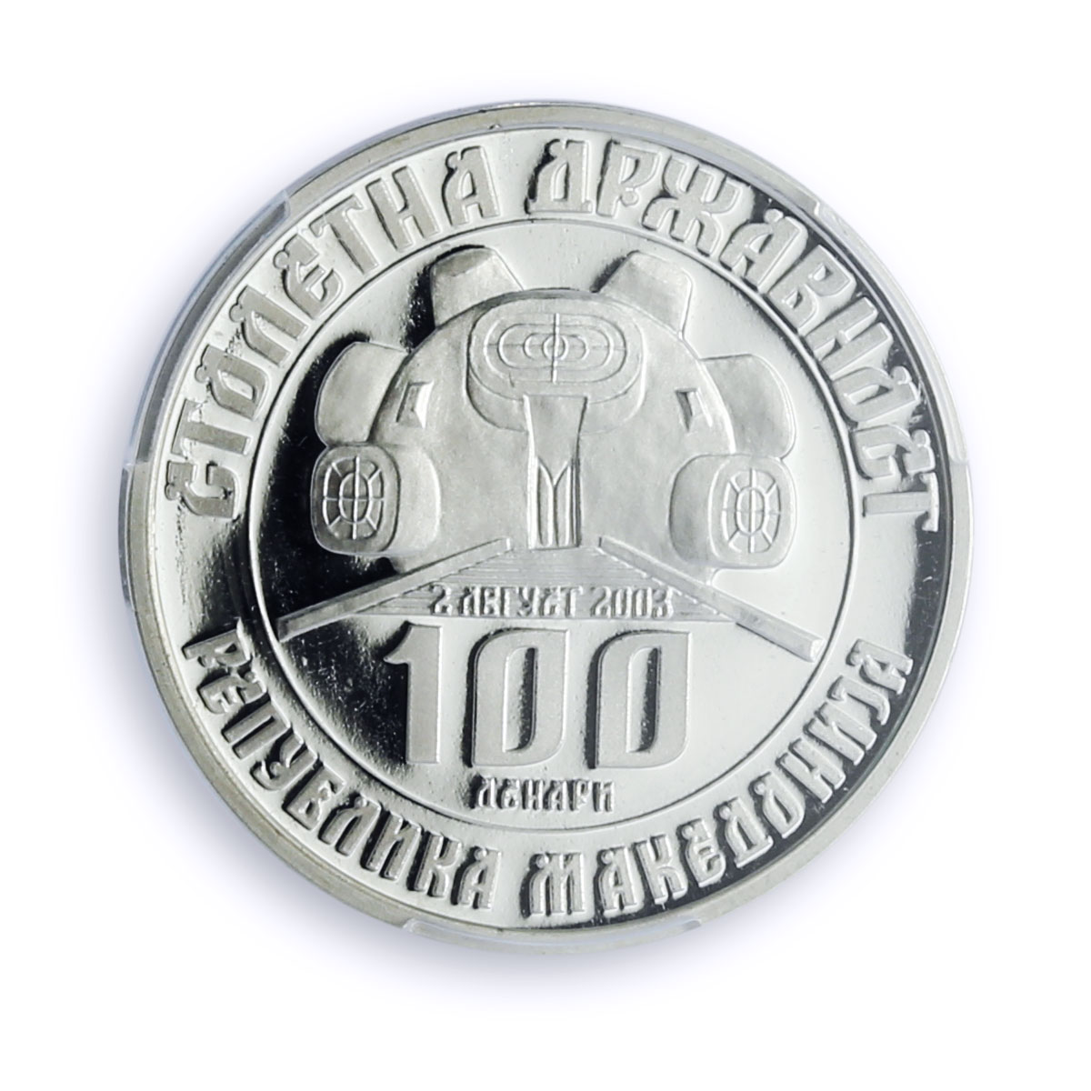 Macedonia 100 denari Mihailo Apostolski KM-Pn10 Trial SP69 PCGS silver coin 2003