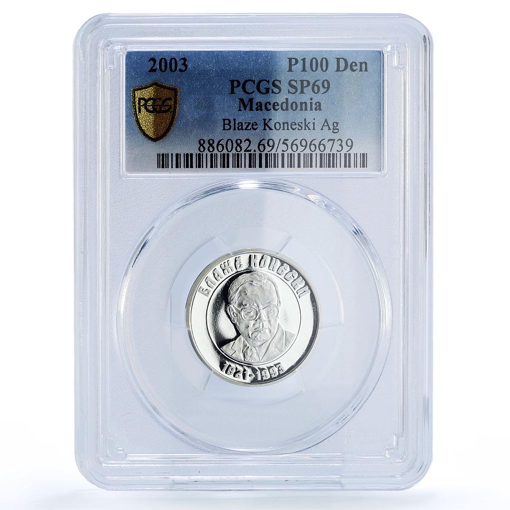 Macedonia 100 denari Blaze Koneski KM-Pn11 Trial SP 69 PCGS silver coin 2003