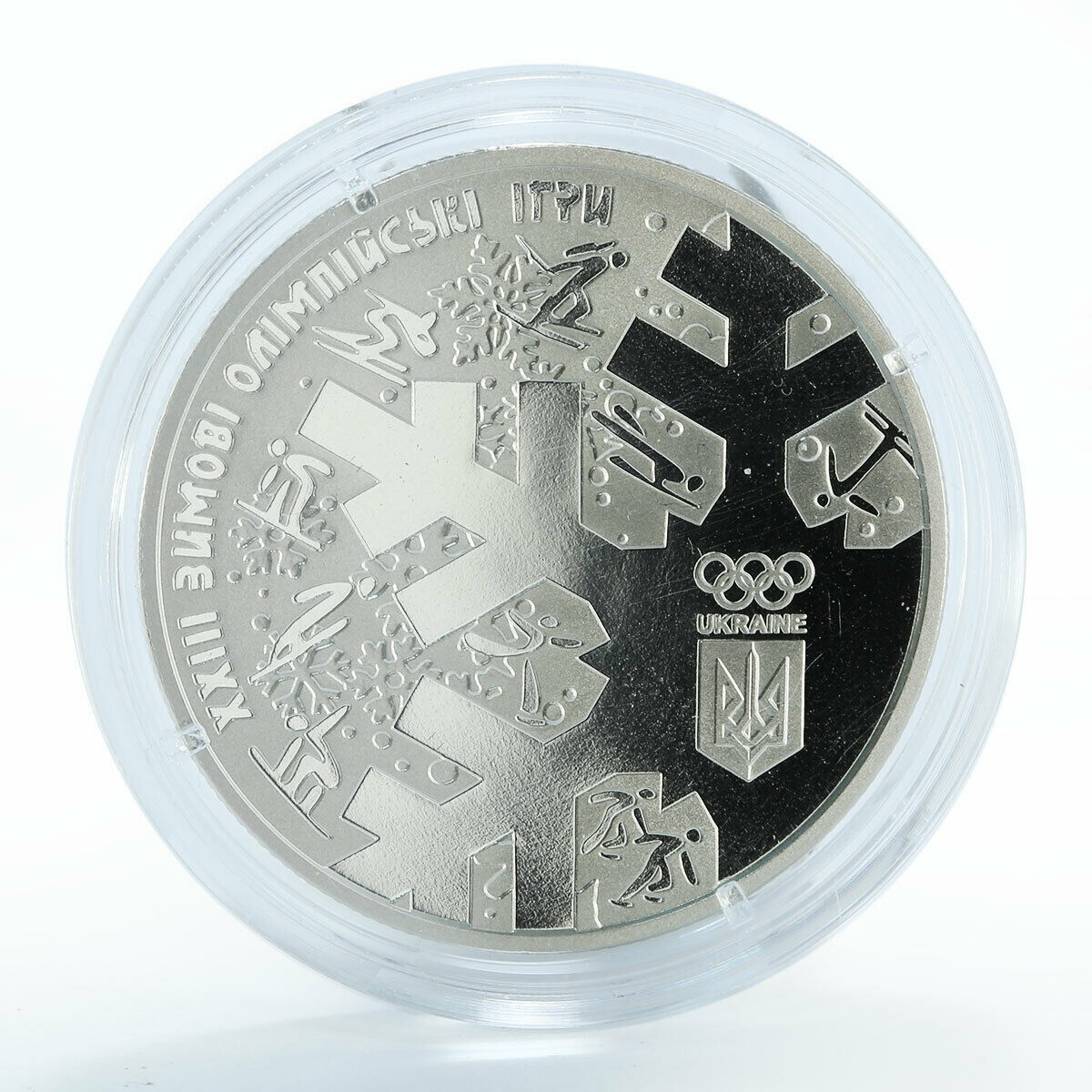 Ukraine 2 hryvnia XXIII Winter Olympic Games PyeongChang color nickel coin 2018