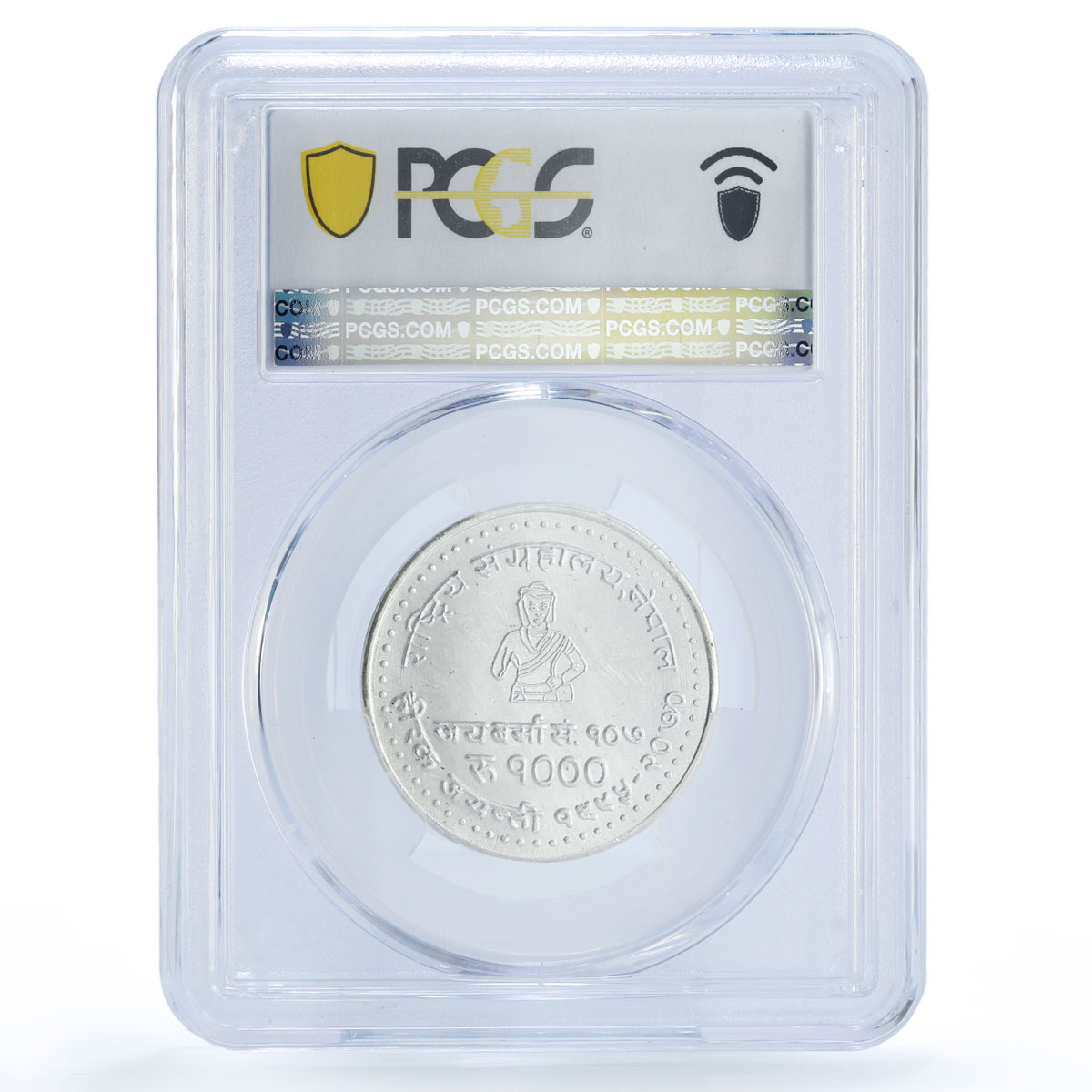 Nepal 1000 rupees National Museum Jubilee KM-1210 MS 63 PCGS silver coin 2013