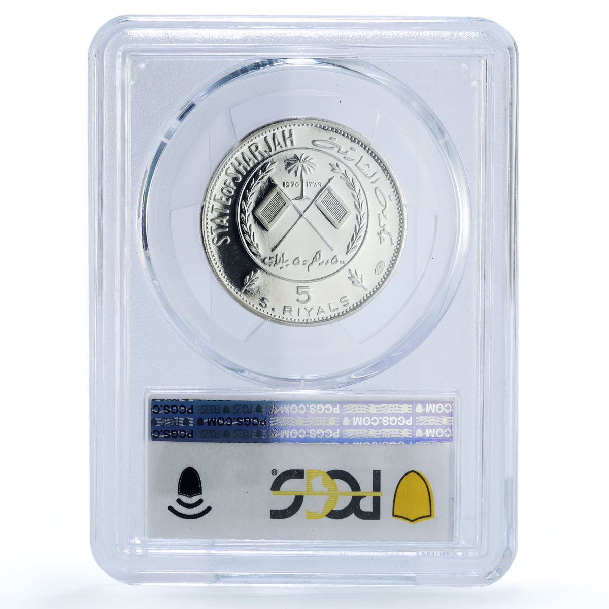 Sharjah 5 riyals Napoleon Emperor France KM-4 PR 67 PCGS silver coin 1969