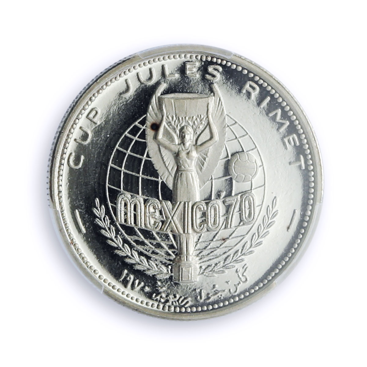Sharjah 2 riyals Football World Cup Mexico KM-3 PR 64 PCGS silver coin 1970