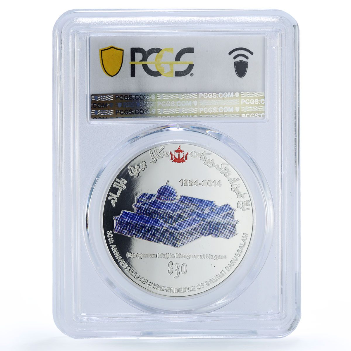 Brunei 30 dollars Independence Sultan Bolkiah PR 69 PCGS silver coin 2014