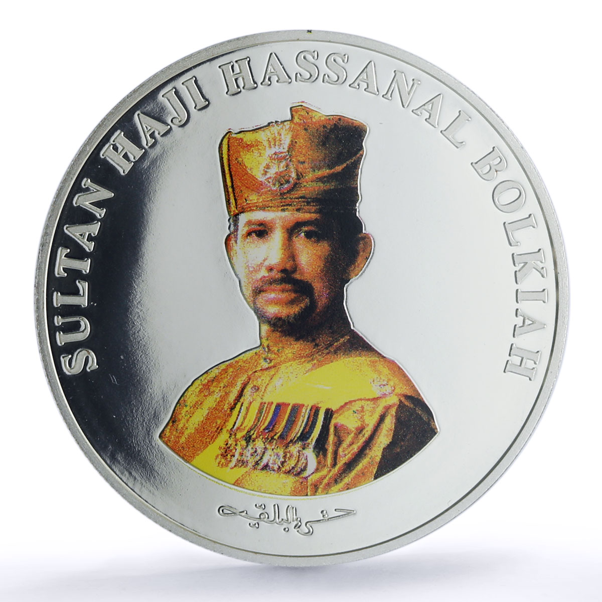 Brunei 30 dollars Independence Sultan Bolkiah PR 69 PCGS silver coin 2014