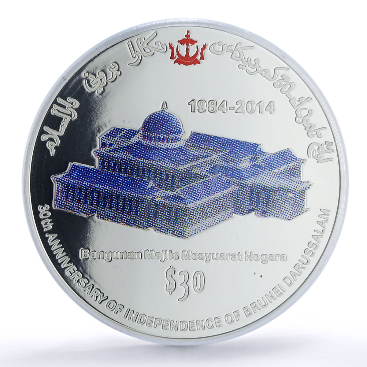 Brunei 30 dollars Independence Sultan Bolkiah PR 69 PCGS silver coin 2014