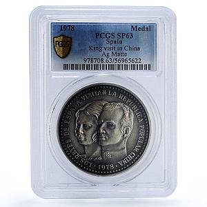 Spain King Juan Carlos I Queen Sofia Visit China SP 63 PCGS silver medal 1978