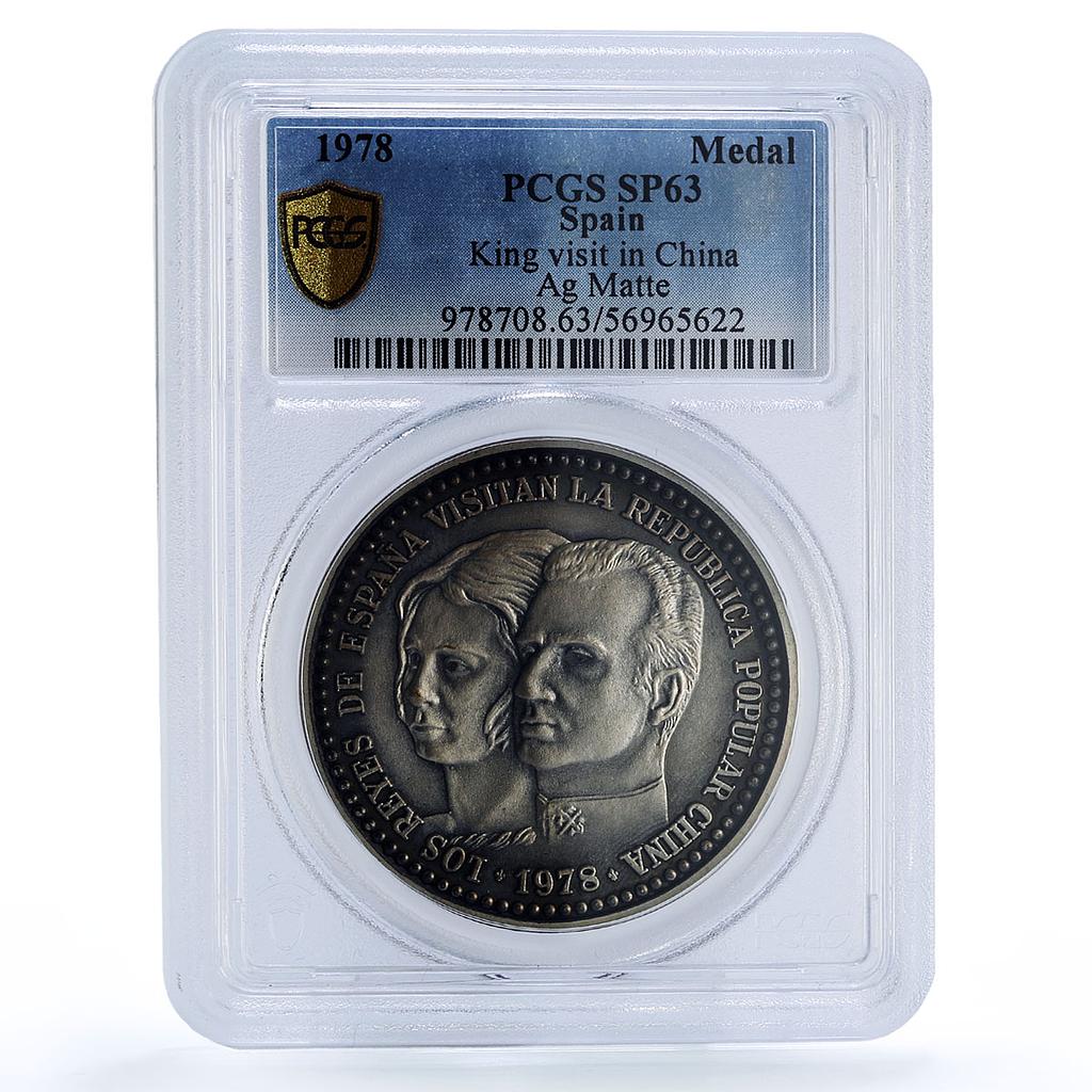 Spain King Juan Carlos I Queen Sofia Visit China SP 63 PCGS silver medal 1978