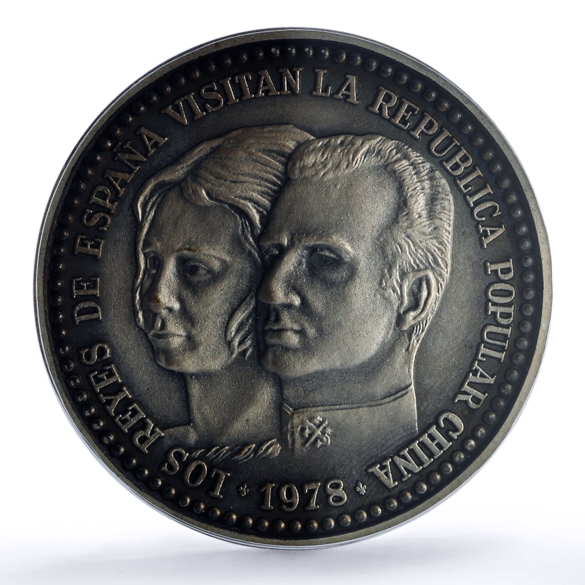 Spain King Juan Carlos I Queen Sofia Visit China SP 63 PCGS silver medal 1978