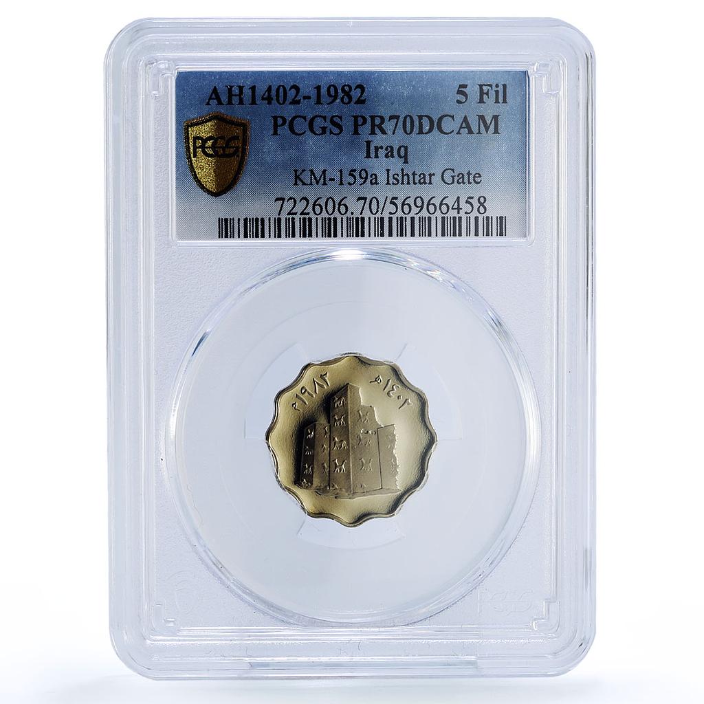 Iraq 5 fils Ishtar Gate Babylon Restoration KM-159a PR 70 PCGS CuNi coin 1982