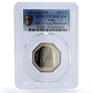 Iraq 250 fils Hammurabi Babylon Restoration KM-163 PR 70 PCGS CuNi coin 1982