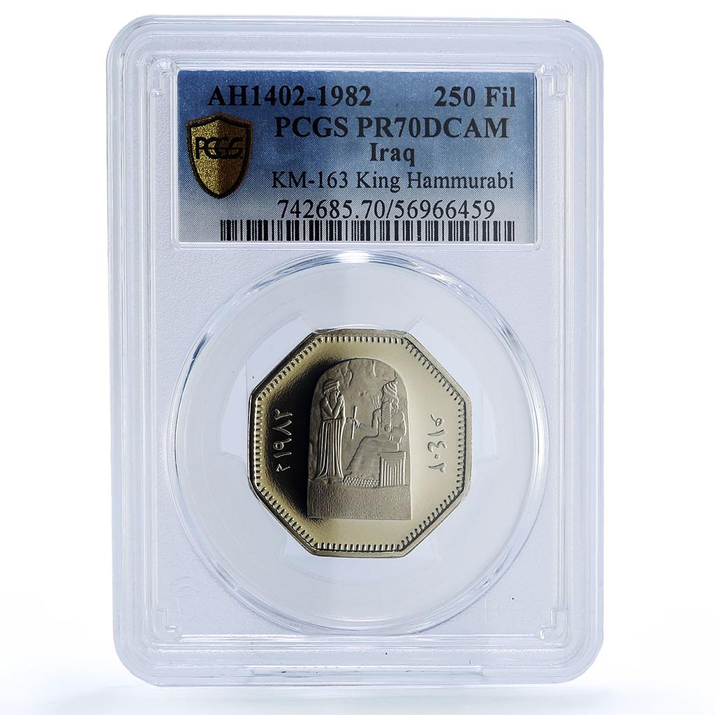 Iraq 250 fils Hammurabi Babylon Restoration KM-163 PR 70 PCGS CuNi coin 1982
