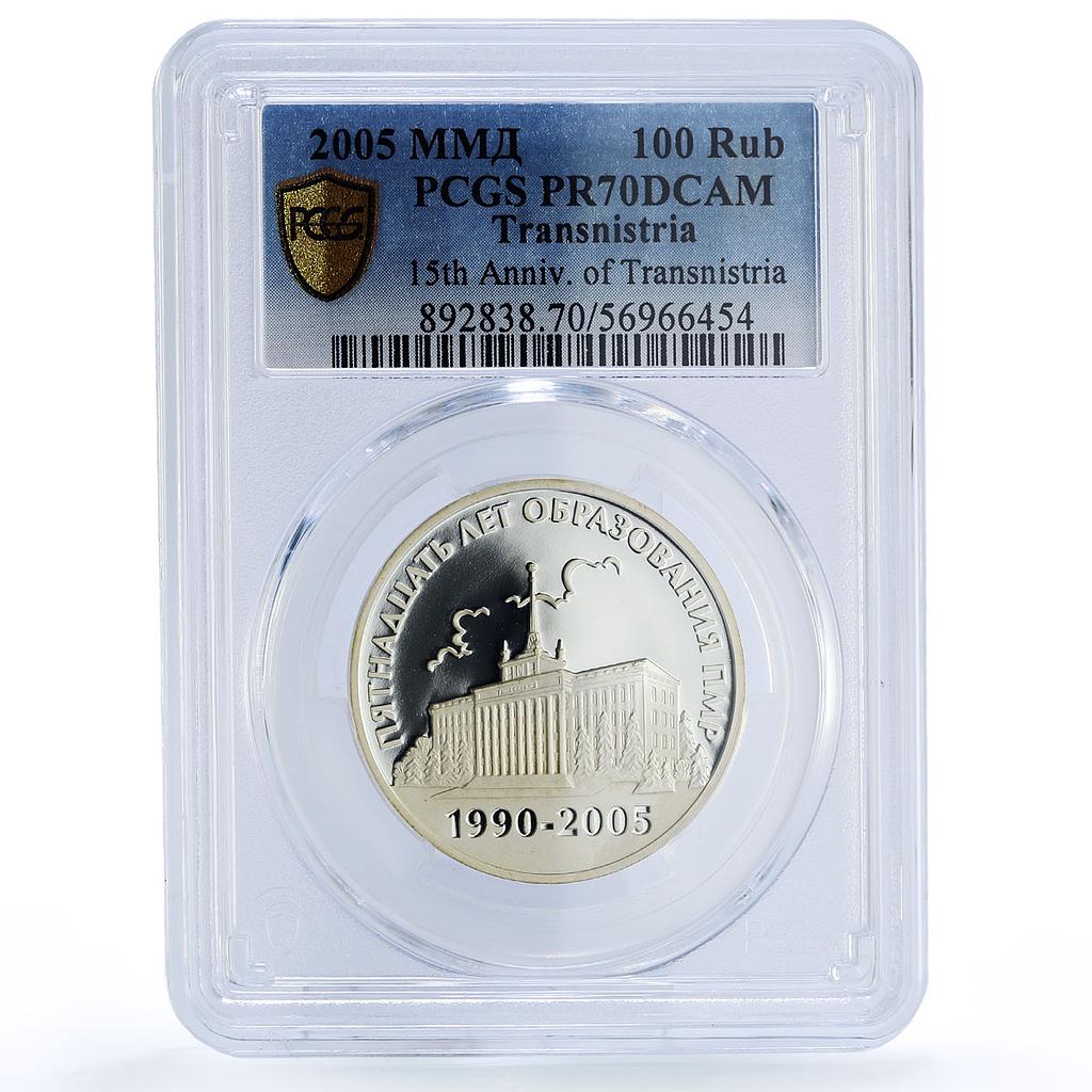 Transnistria 100 roubles PMR Foundation Anniversary PR 70 PCGS silver coin 2005