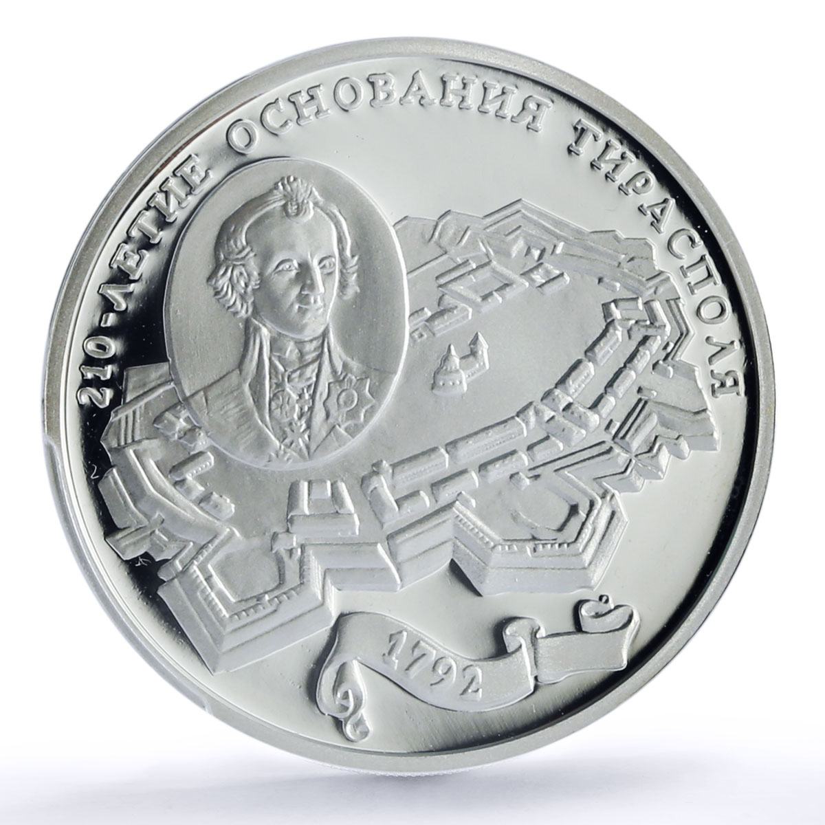 Transnistria 100 roubles Tiraspol Suvorov Fortress PR 69 PCGS silver coin 2002