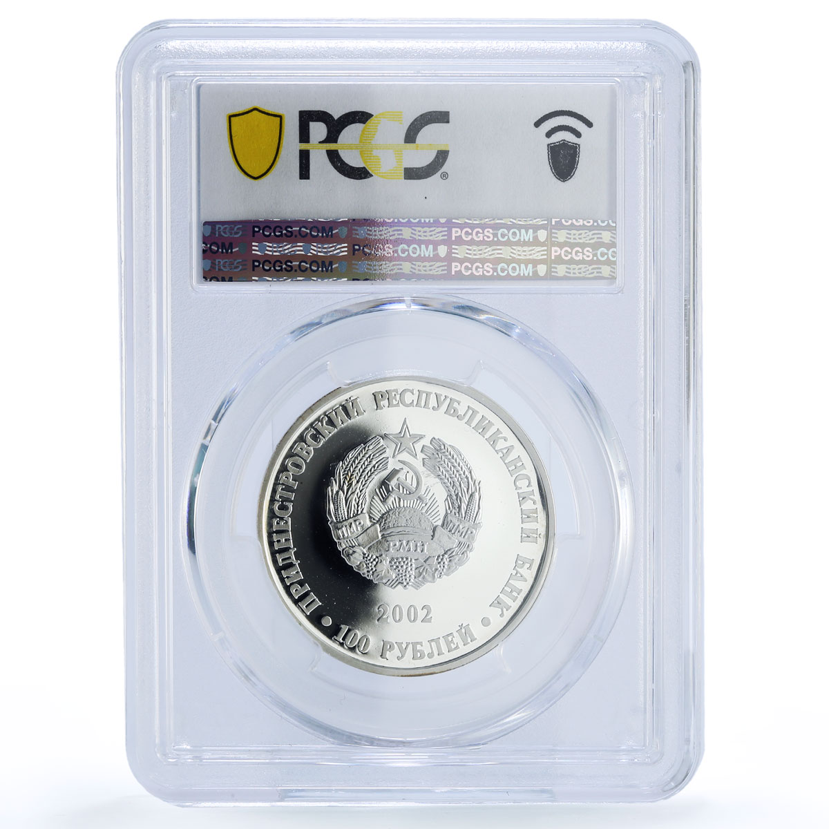 Transnistria 100 roubles Tiraspol Suvorov Monument PR 68 PCGS silver coin 2002