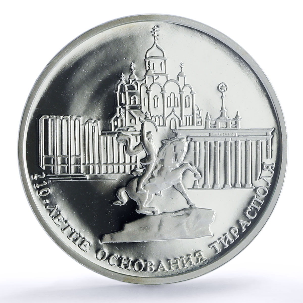 Transnistria 100 roubles Tiraspol Suvorov Monument PR 68 PCGS silver coin 2002