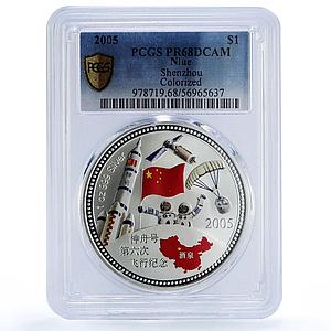 Niue 1 dollar Shenzhou Launch China Rocket Space PR 68 PCGS silver coin 2005