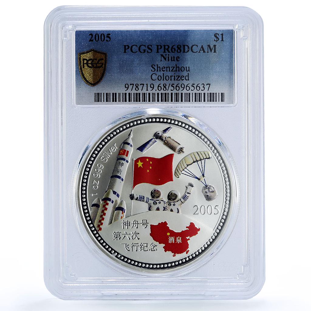 Niue 1 dollar Shenzhou Launch China Rocket Space PR 68 PCGS silver coin 2005