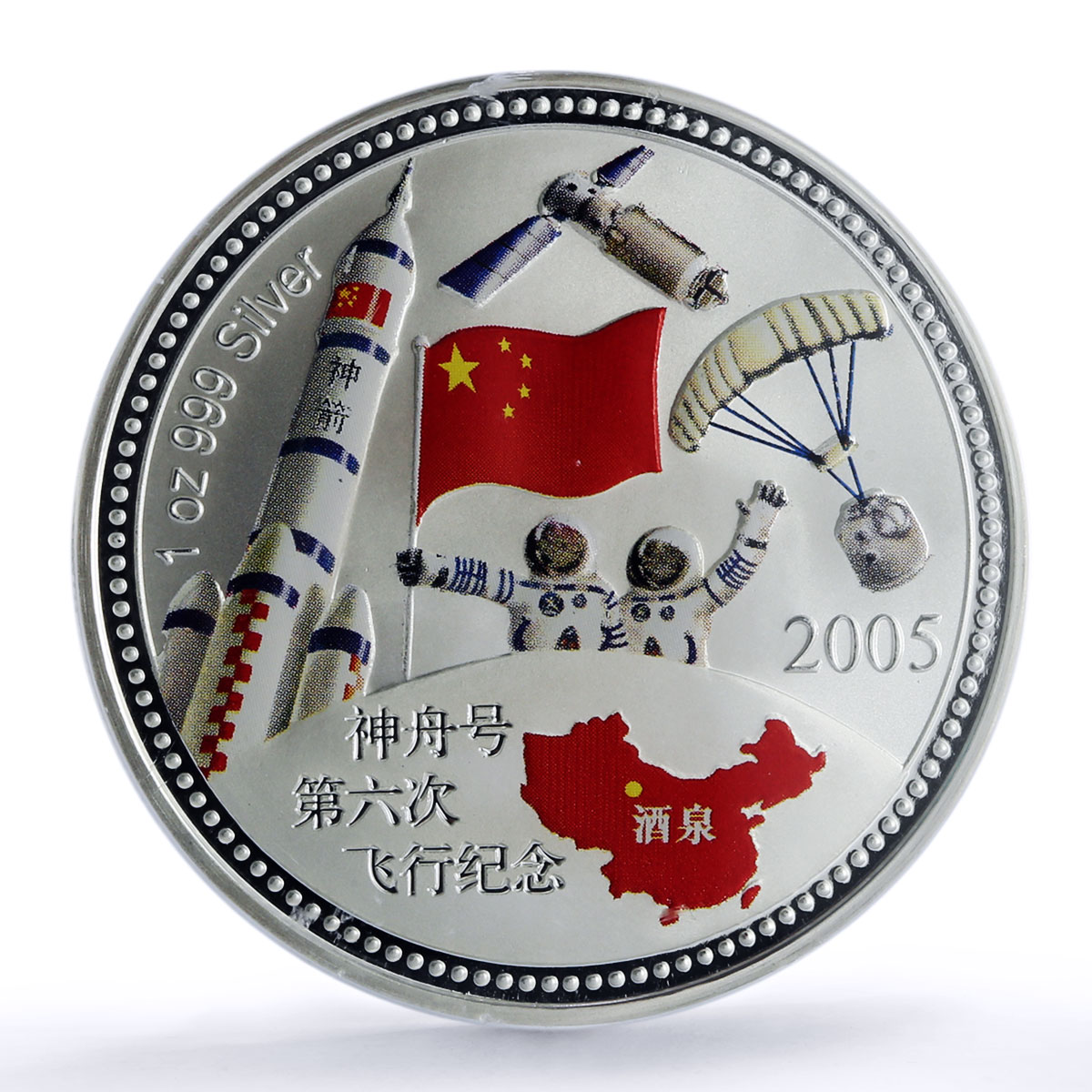 Niue 1 dollar Shenzhou Launch China Rocket Space PR 68 PCGS silver coin 2005