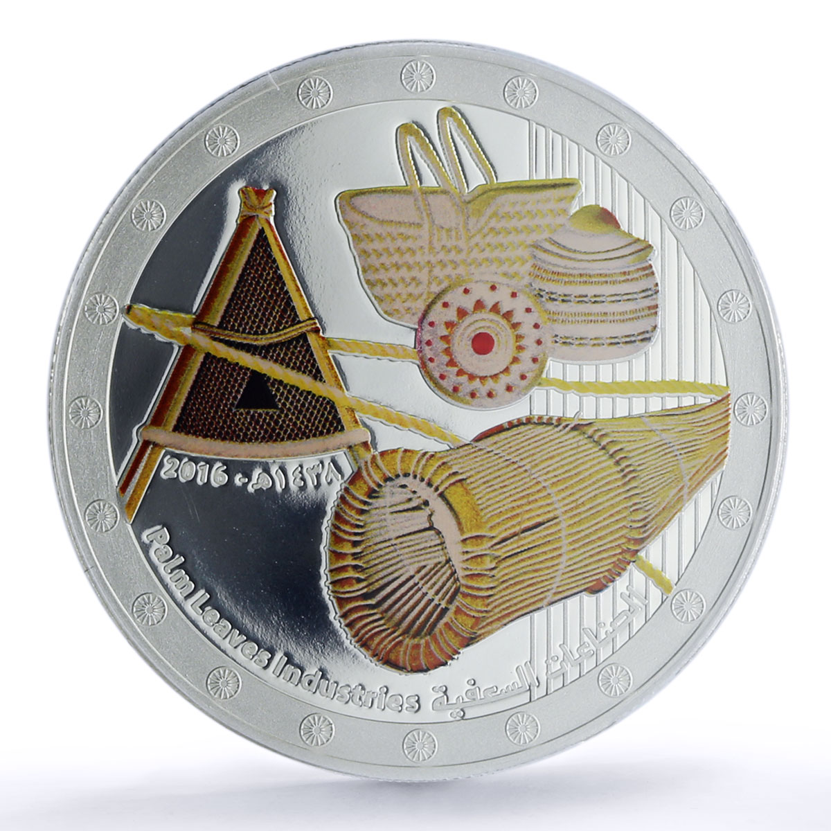Oman 1 rial Palm Leaves Industries National Crafts PR 70 PCGS silver coin 2016