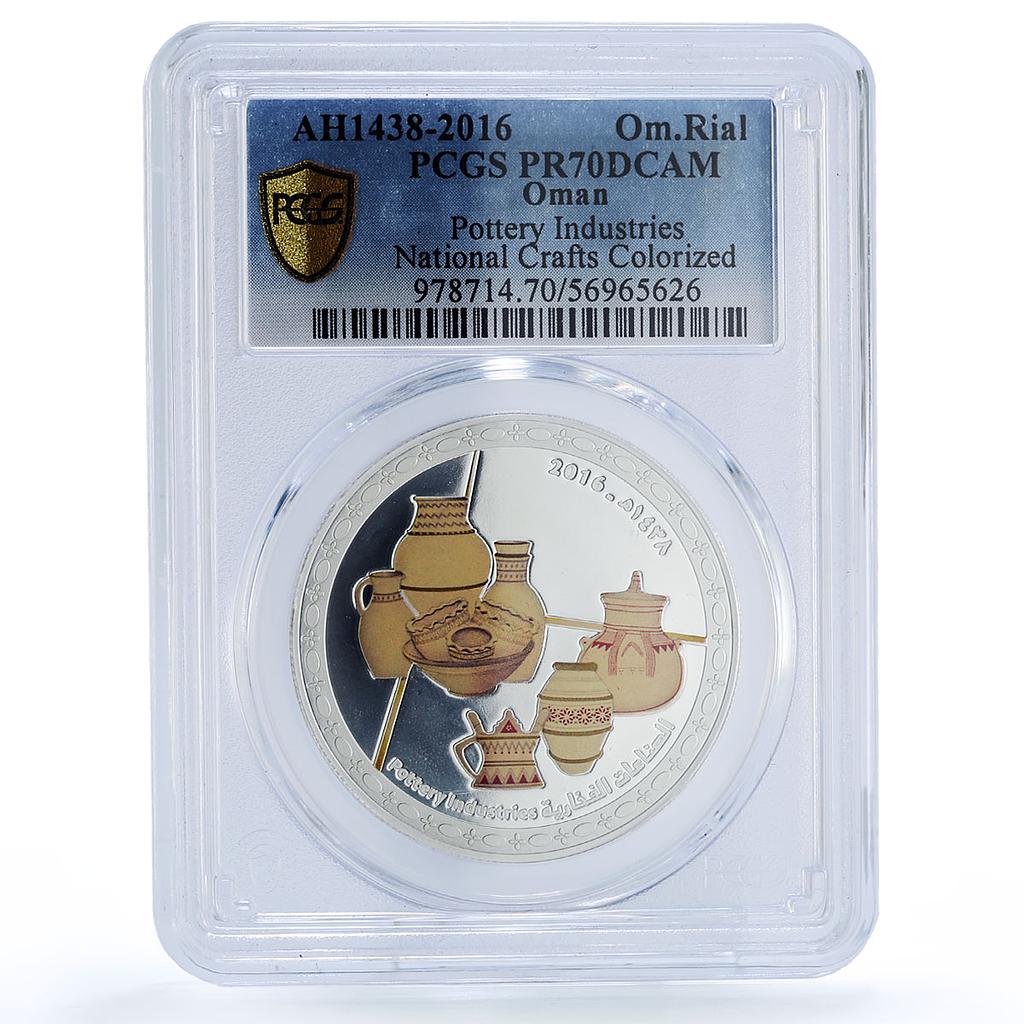 Oman 1 rial Pottery Industries National Crafts PR 70 PCGS silver coin 2016