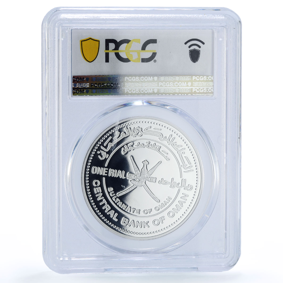 Oman 1 rial Pottery Industries National Crafts PR 70 PCGS silver coin 2016