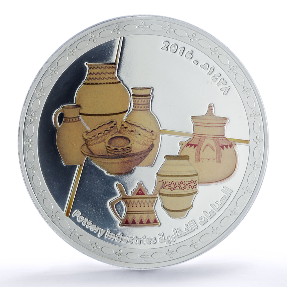Oman 1 rial Pottery Industries National Crafts PR 70 PCGS silver coin 2016