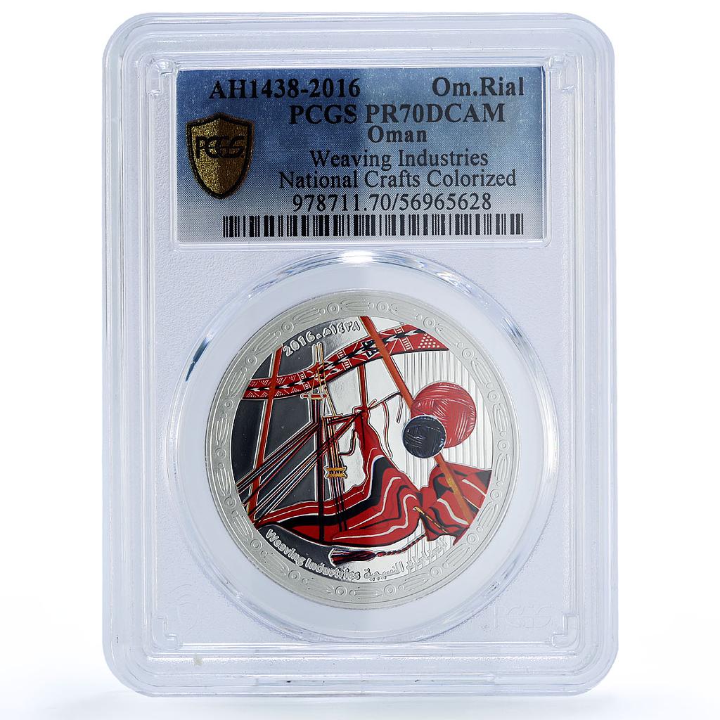 Oman 1 rial Weaving Industries National Crafts PR 70 PCGS silver coin 2016