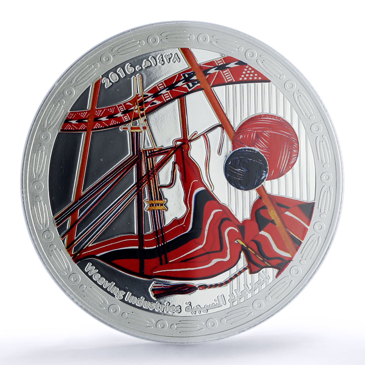 Oman 1 rial Weaving Industries National Crafts PR 70 PCGS silver coin 2016