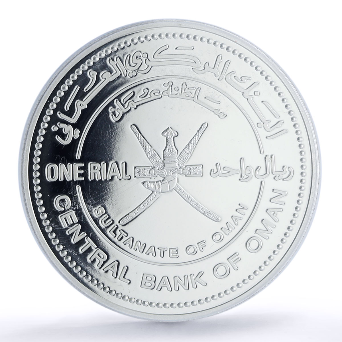 Oman 1 rial Weaving Industries National Crafts PR 70 PCGS silver coin 2016