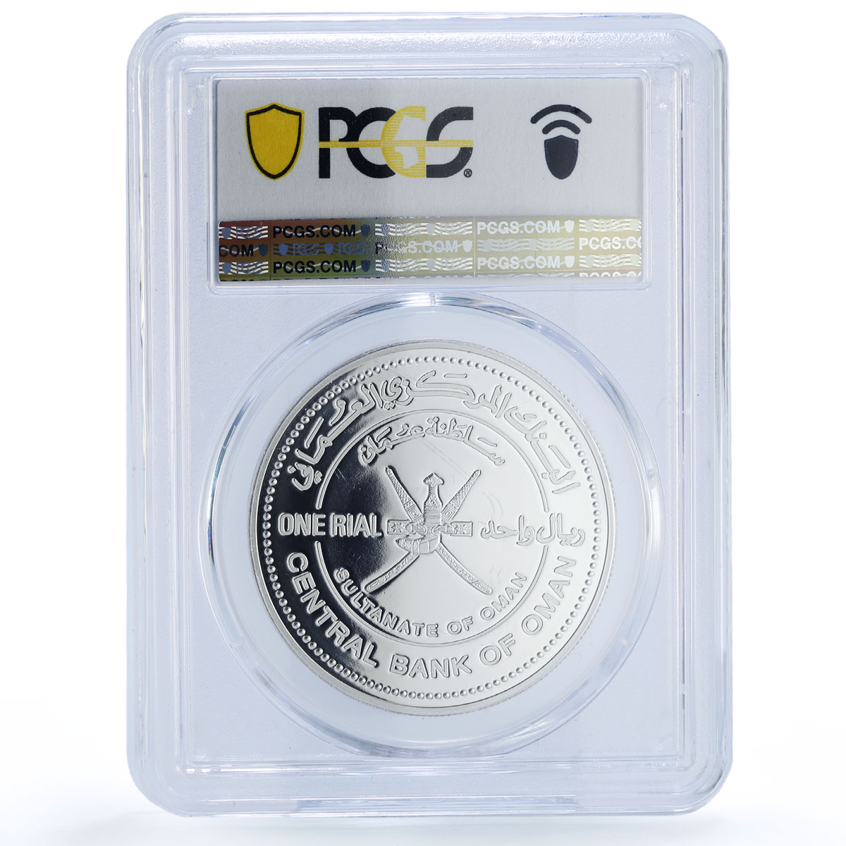 Oman 1 rial Wooden Industries National Crafts PR 70 PCGS silver coin 2016